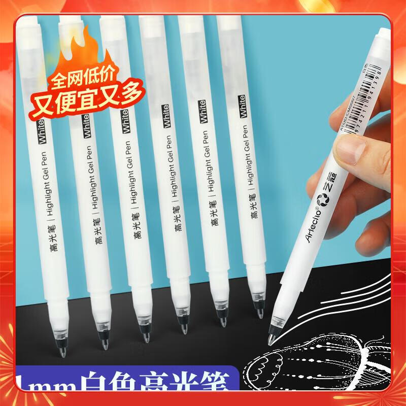 ��ȫ���ͼۡ������� �߹�ʻ滭������ר��1mmϸͷ�ױʻ������������ͯ���˸߹⻭�� ��֧��ɫATOD-CM0007-1