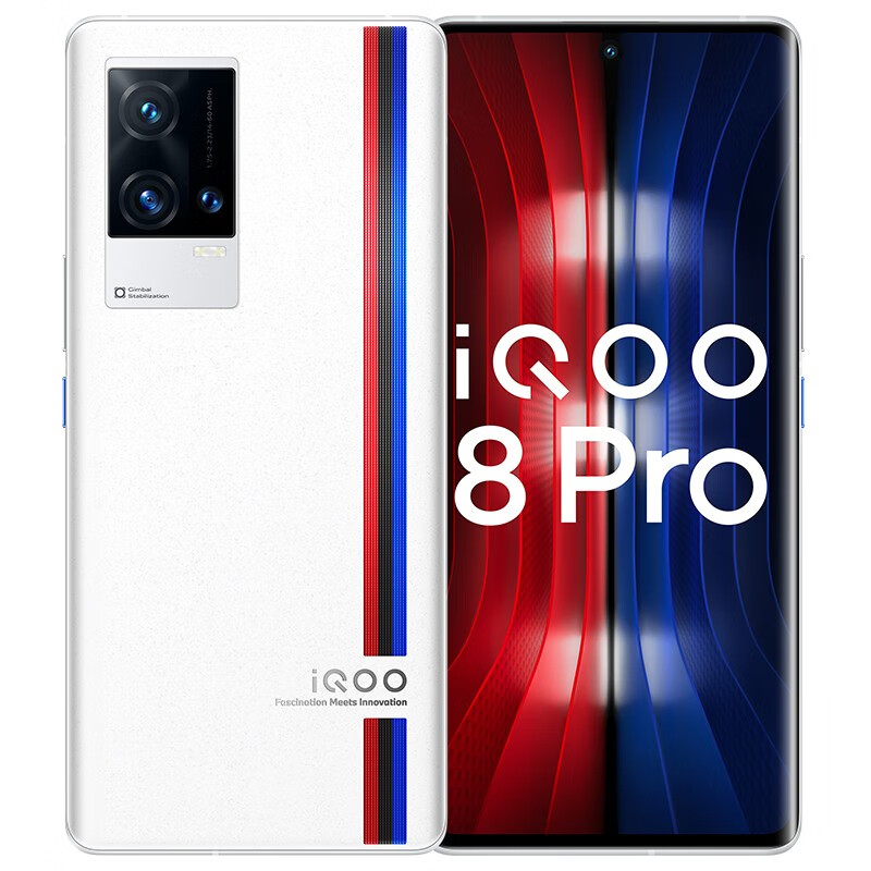 vivo iQOO 8 Pro 5G手机骁龙888Plus 120W超快闪充 2K超视网膜屏 12+512GB 传奇版【移动用户专享优惠】