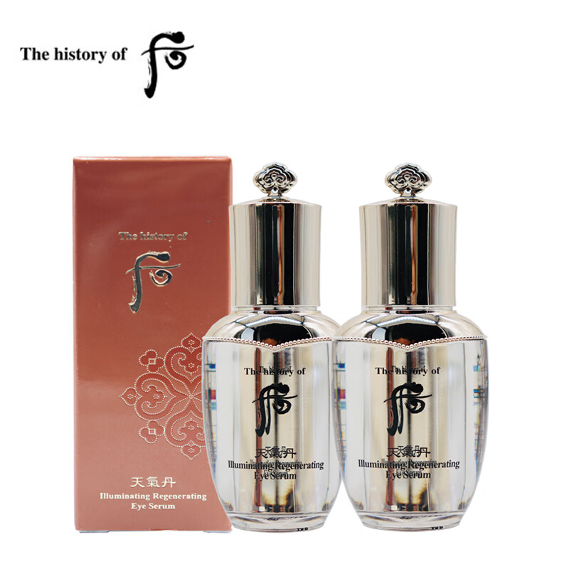 Whoo 后天气丹花献光耀璀璨眼部精华液 5ml*2瓶 非卖品，介意慎拍 滋润补水保湿淡化眼纹女士护肤品