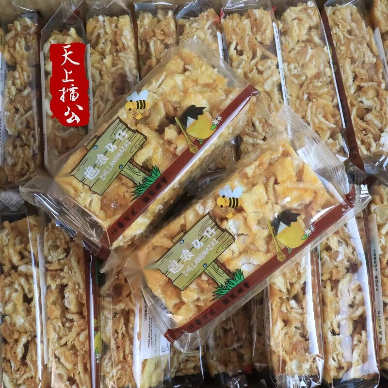 蕴召惠州汕尾海丰特产特色小吃红海湾遮浪马仔玛仔手信糕点手工 原味