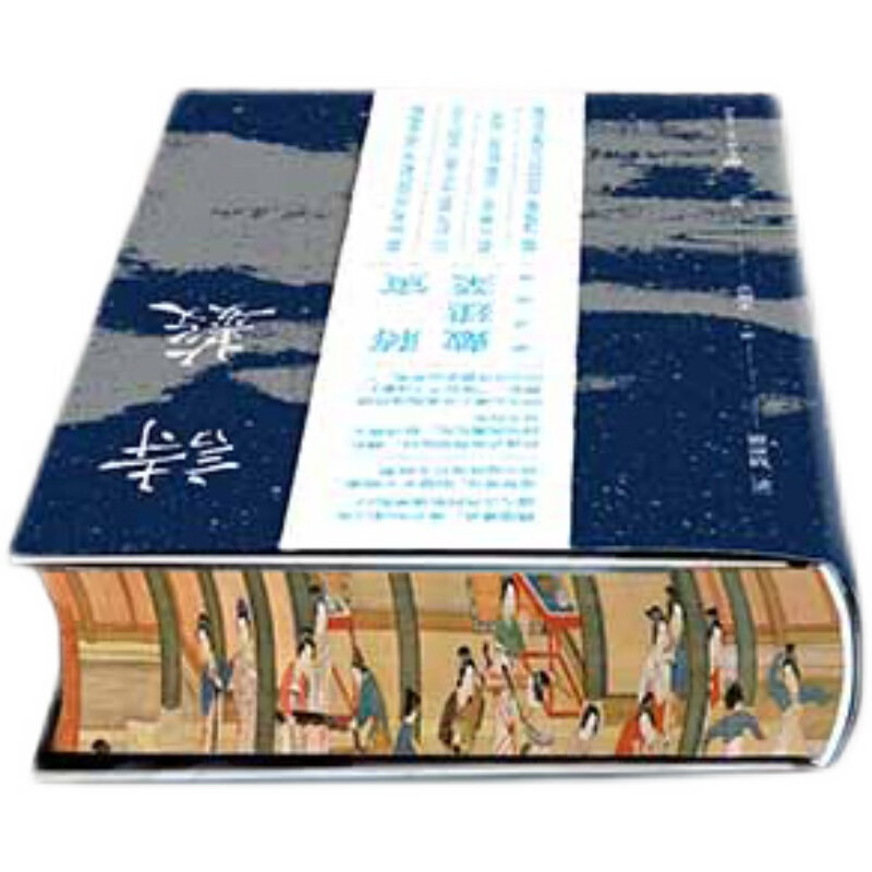 【特装】诗薮 精装特装版