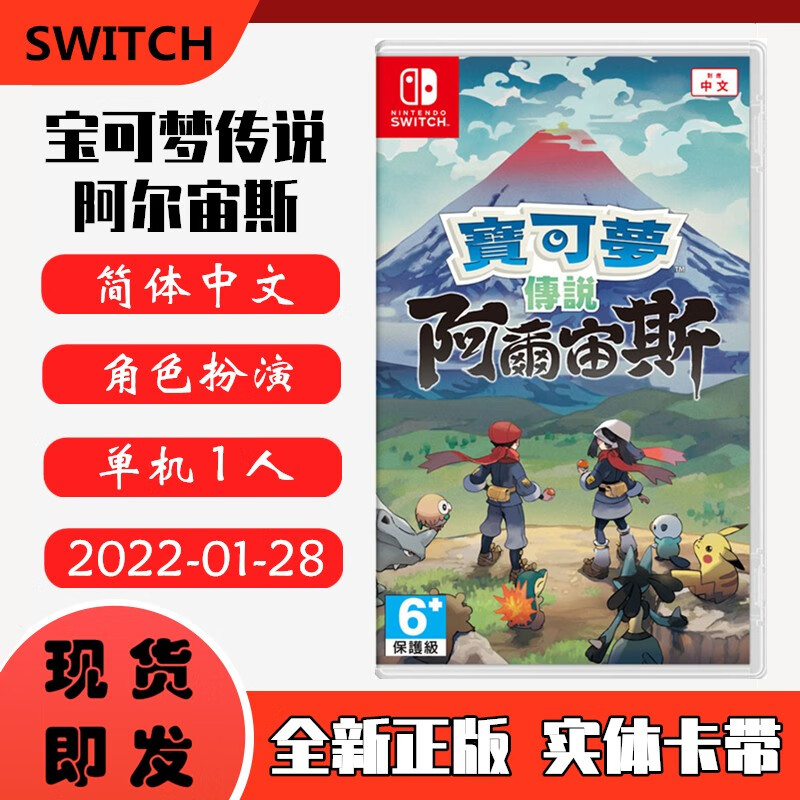 京东游戏软件价格曲线图在哪|游戏软件价格比较