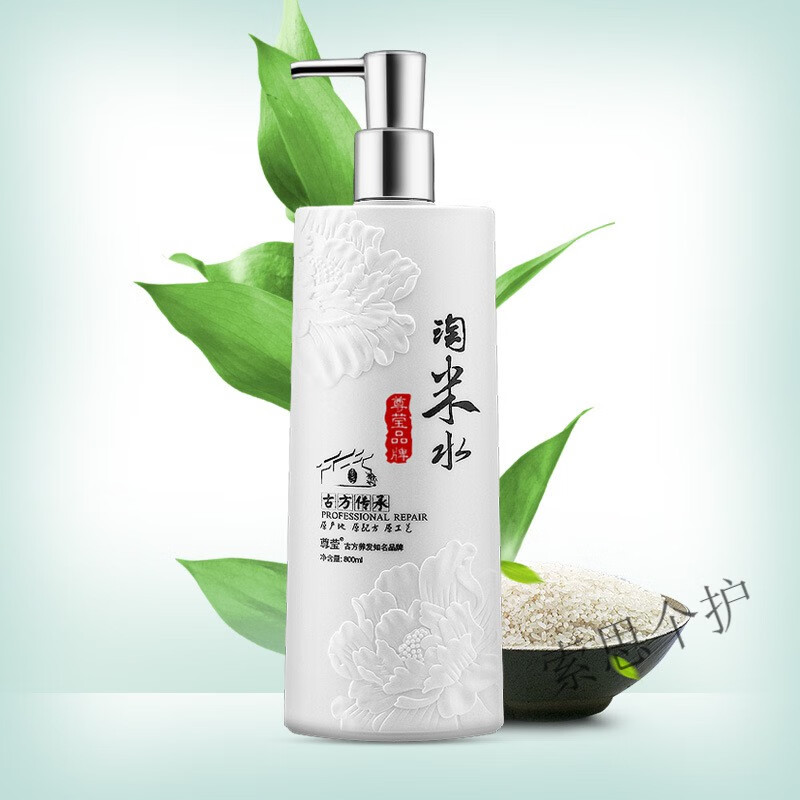 zunying瑶族淘米水洗发水 滋润柔顺洗发露洗头膏护发素套装 去屑洗发