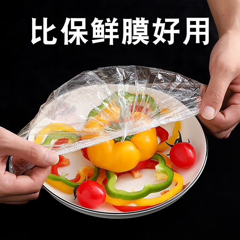 日本一次性保鲜膜套食品级剩饭菜保鲜罩膜盖套碗罩高透加厚PE 【袋装】保鲜膜套3袋（共300只）