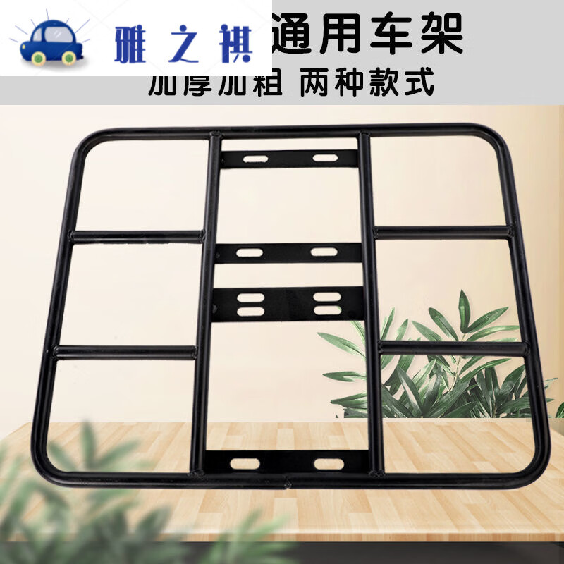 电动摩托车货架外卖箱通用车载货架加粗厚外卖架铁架子 平板款【内径50/40+绑带+配件】怎么样,好用不?