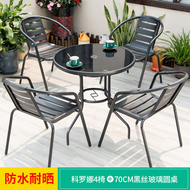 户外桌椅套件查历史价格|户外桌椅套件价格历史