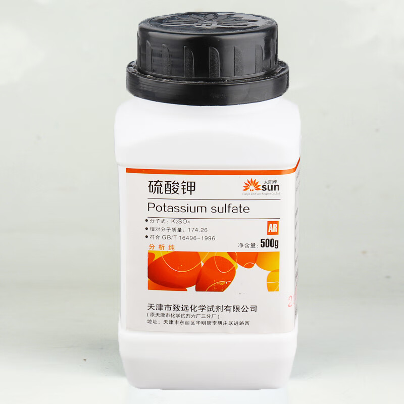 硫酸钾化学试剂分析纯农用钾肥家庭养花肥料全水溶ar500g 天津致远