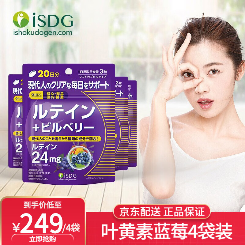 京东好券商品 2022-05-15 - 第21张  | 最新购物优惠券