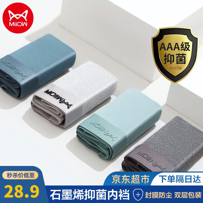 稳赚不赔!最新iPhone价格走势分析