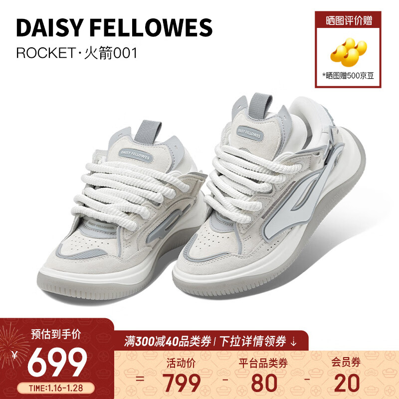 京东男士休闲鞋价格曲线软件|男士休闲鞋价格走势