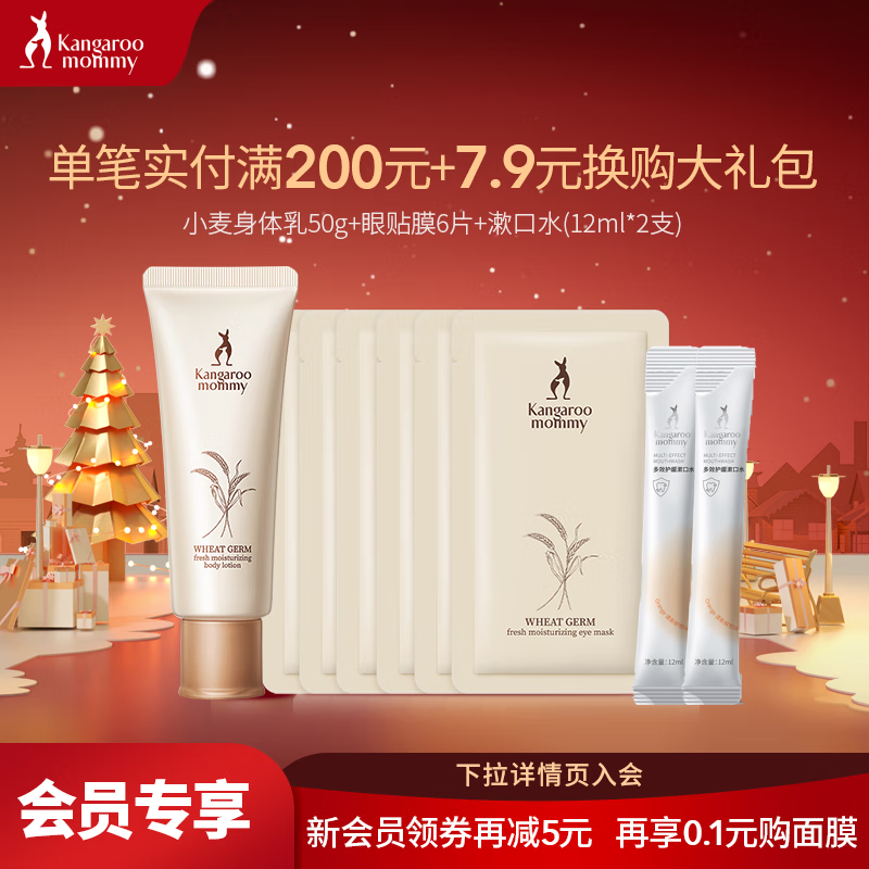 怎么看孕产妇洗护的历史价格|孕产妇洗护价格走势