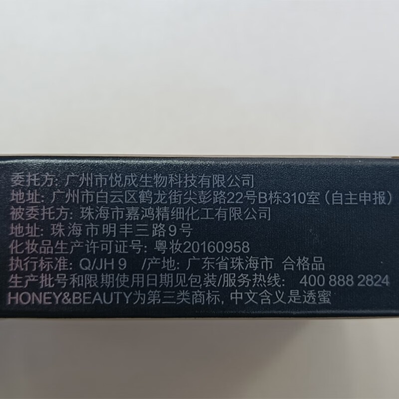 透蜜三色遮瑕膏盘 遮盖黑眼圈斑点痘印 (修容高光泪沟提亮) 4.5g 【2盒】莹润无暇遮瑕膏3色