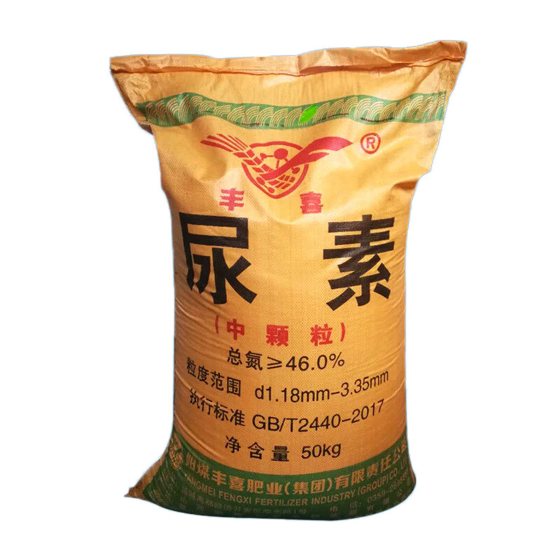 现货供应农业级尿素污水处理专用农用工业尿素含量46氮肥量大从优