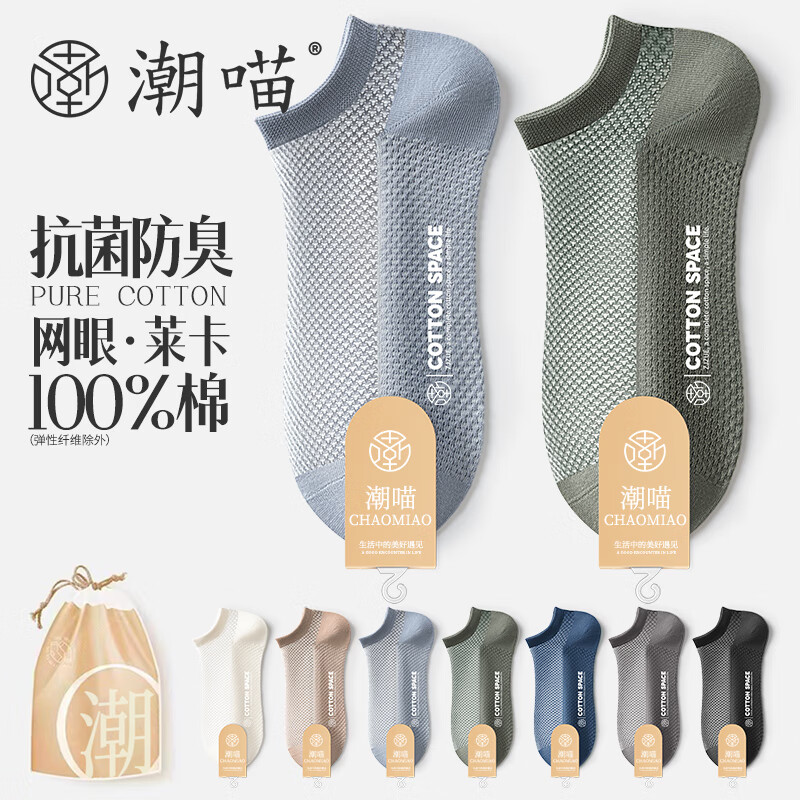 京东美妆穿搭 2023-03-01 - 第30张 | 最新购物优惠券 京东美妆穿搭 2023-03-01 - 第30张 | 最新购物优惠券