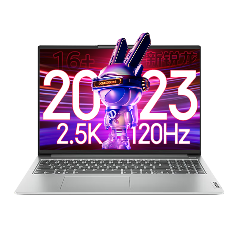 ThinkPad联想ThinkBook 16+ 2023锐龙款 金属轻薄笔记本电脑 大屏商务办公学生游戏本 标压锐龙 R7-7840H 2.5K高刷 16G内存 512G固态硬盘 标配