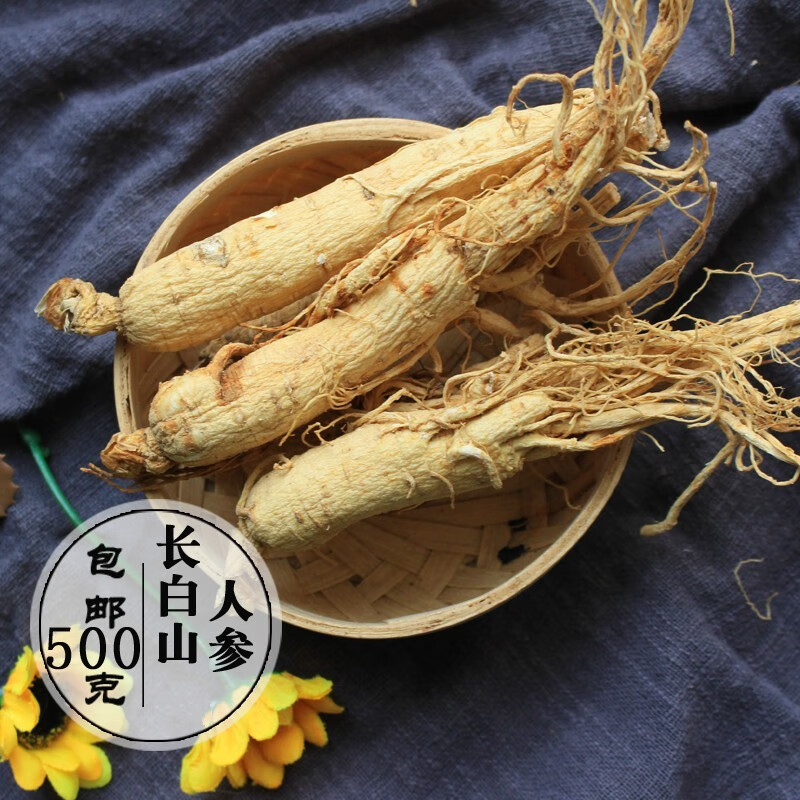 长白山人参 白参 生晒人参须泡酒园参片500g【推荐】 图片色