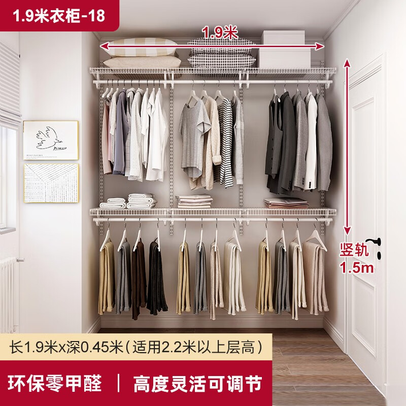 铂耐 步入式衣柜金属衣帽间开放式整体卧室全屋小户型简约定制衣橱储