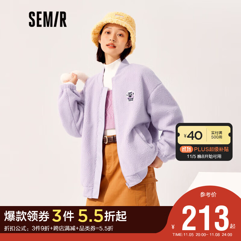 Semir森马【罗小黑】夹克女2022冬季新款宽松毛绒棒球服复古满印两面穿外套107722108805粉紫M