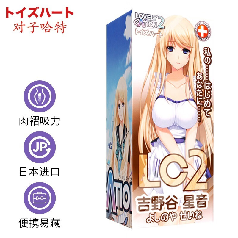 音臀 相关京东优惠商品排行榜 2 价格图片品牌优惠券 虎窝购 音臀 相关京东优惠商品排行榜 2 价格图片品牌优惠券 虎窝购