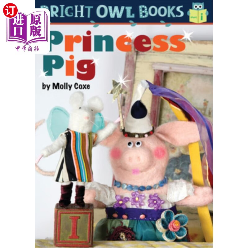 海外直订princess pig 公主猪