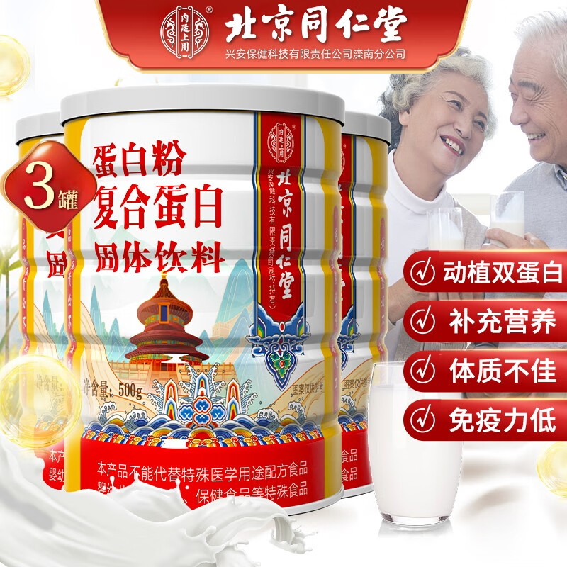 京东京东好物 2023-02-03 - 第18张 | 最新购物优惠券 京东京东好物 2023-02-03 - 第18张 | 最新购物优惠券