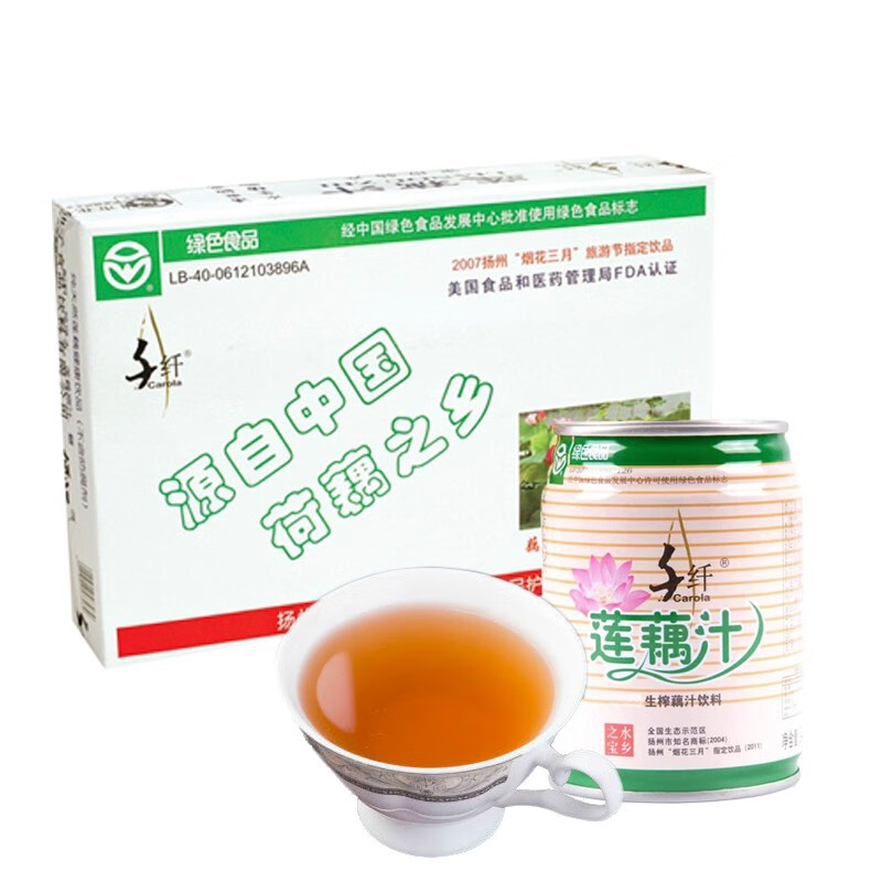 饮料网购最低价查询|饮料价格走势图