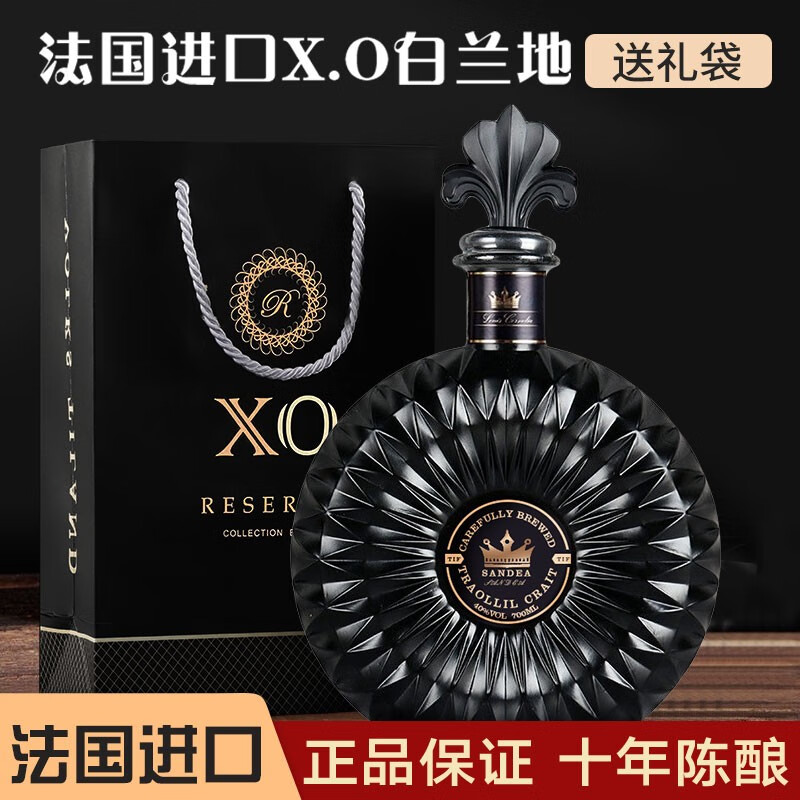 法国进口xo白兰地威士忌组合装原酒进口700ml礼盒洋酒黑骑士礼袋
