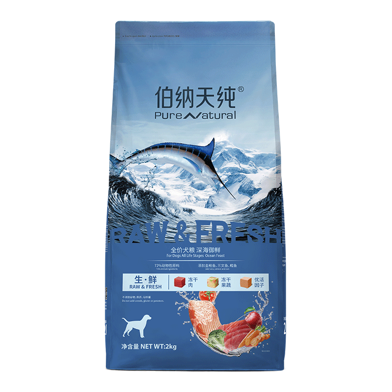 【伯纳天纯】无谷三种鱼狗粮，营养丰富可口，京东购买价格走势详见|京东可以看狗干粮历史价格吗