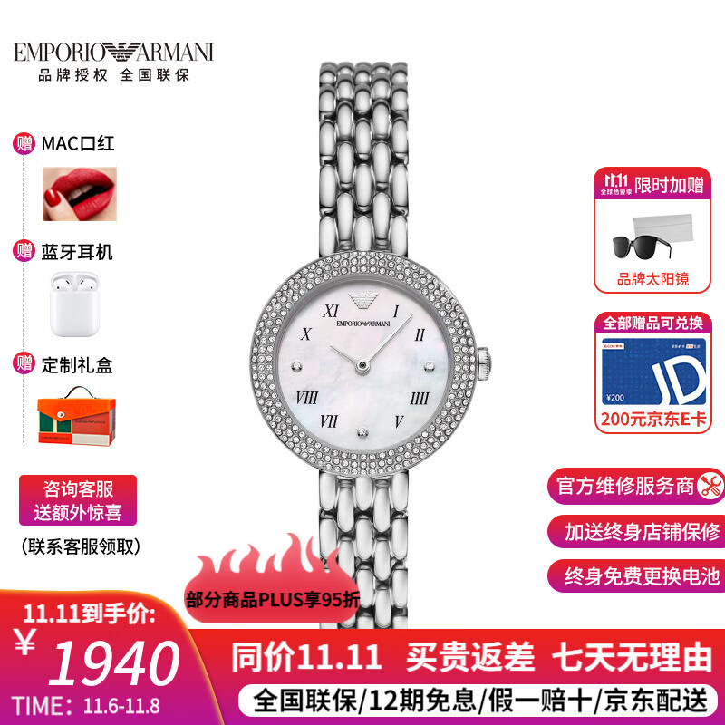 阿玛尼手表女(emporio armani)明星同款石英女士手表rosa系列腕表生日