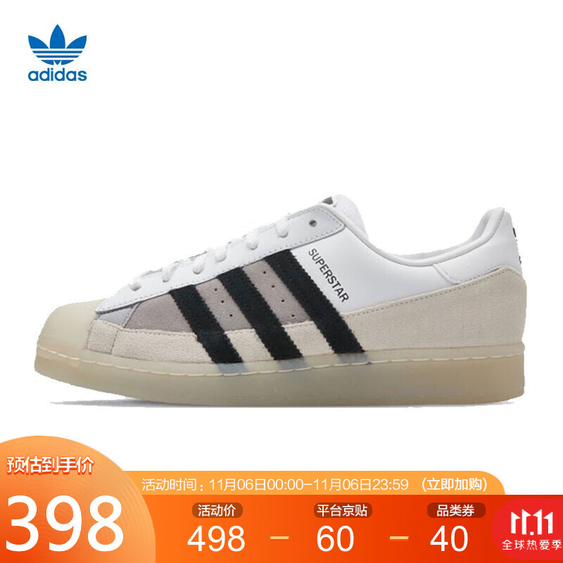 adidas阿迪达斯三叶草男鞋superstar贝壳头运动休闲鞋