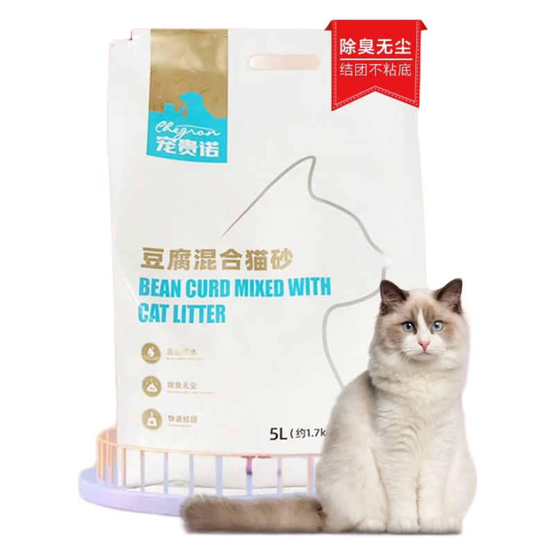 宠贵诺 混合猫砂混合豆腐砂3.4斤豆腐混合非除臭高效结团无尘猫咪用品 混合豆腐砂3.4斤