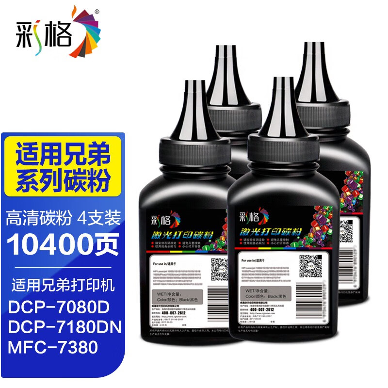 ʸֵ7080 brother DCP-7080DۺTN2325īۺ2350ӡɹ ֵܴӡ̼4ƿʵ116.01Ԫ,ۺ38.67/