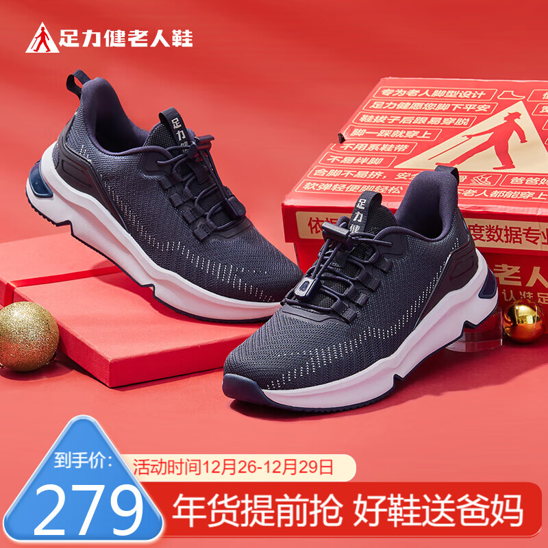 想查妈妈鞋价位用什么查询|妈妈鞋价格比较