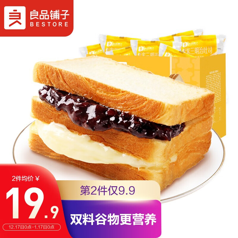 京东历史最低价商品榜 2021-12-26 - 第7张 | 最新购物优惠券 京东历史最低价商品榜 2021-12-26 - 第7张 | 最新购物优惠券