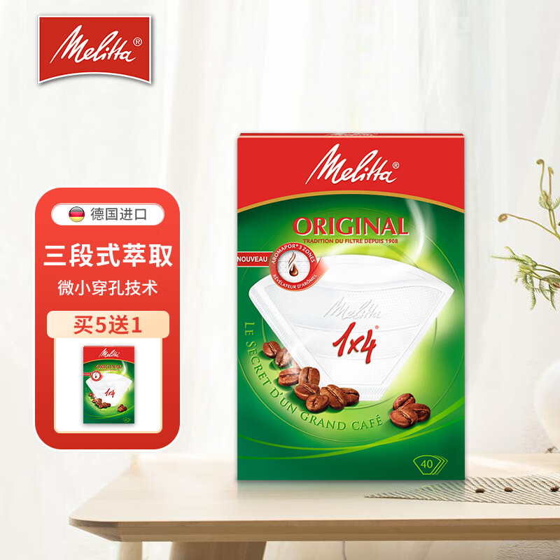 什么软件可以看京东咖啡杯价格趋势|咖啡杯价格比较