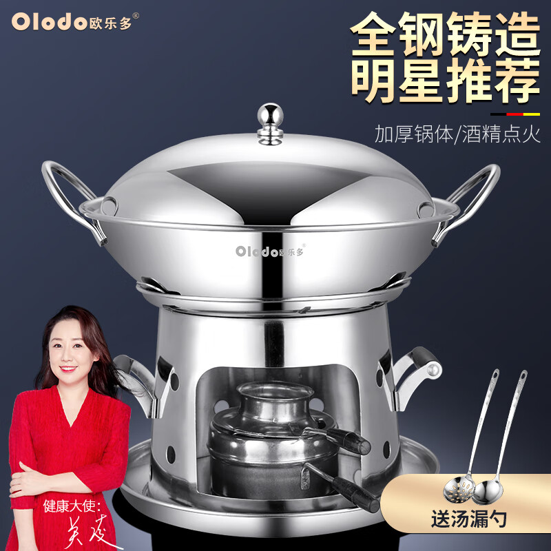 家用干锅商用酒精锅仔加厚学生宿舍便携小干锅炉 豪华塔式全钢干锅炉