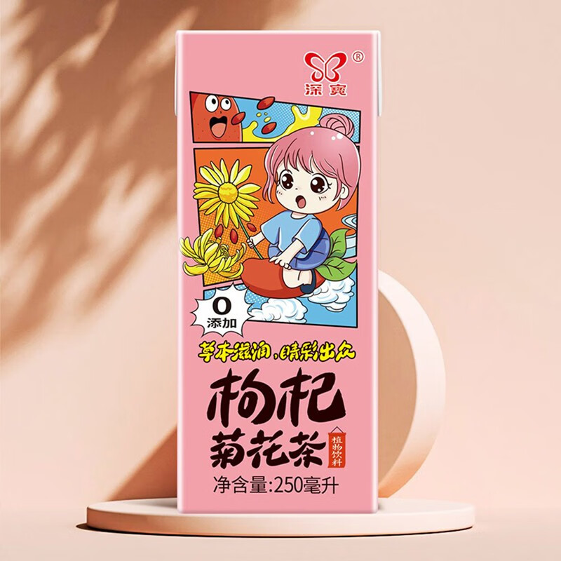 深宝 官方店枸杞菊花茶饮料网红夏日饮品250ml*24整箱 0添加甜味剂 6