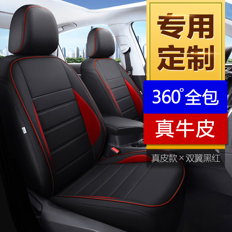 怎样查询京东座套产品的历史价格|座套价格历史