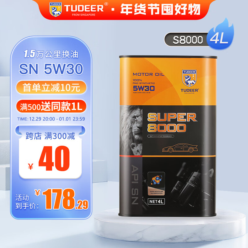 汽机油商品历史价格查询入口|汽机油价格历史