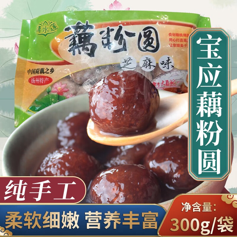 清水莲——独一无二的冲饮谷物，价格走势与口感优质保证|在网上购物怎么查冲饮谷物历史价格的