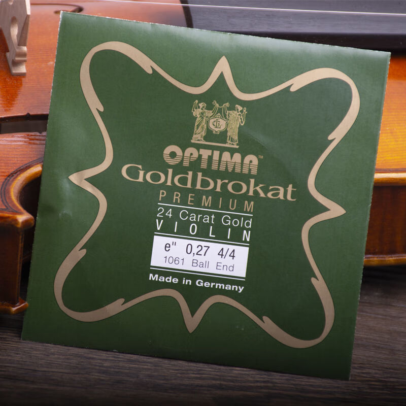 贤怀达九年老店钜惠促销德国lenzner林莎演奏级小提琴弦e弦1线44