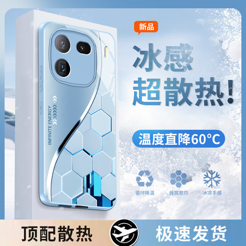 品托（Pintop）vivoiqoo12手機(jī)殼iqoo12pro玻璃簡約新款保護(hù)套超薄散熱高端商務(wù)全包直邊防摔硬殼高級創(chuàng)意男女款 iqoo 12【遠(yuǎn)峰藍(lán)】 冰晶玻璃殼