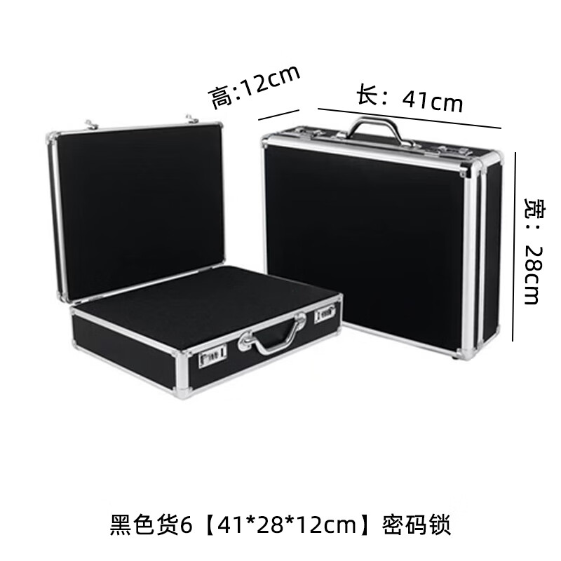 密码箱保险箱手提箱铝合金收纳箱仪器工具箱钥匙密码锁带海棉箱子 黑色货6+密码锁+棉 41*28*12cm 京东折扣/优惠券
