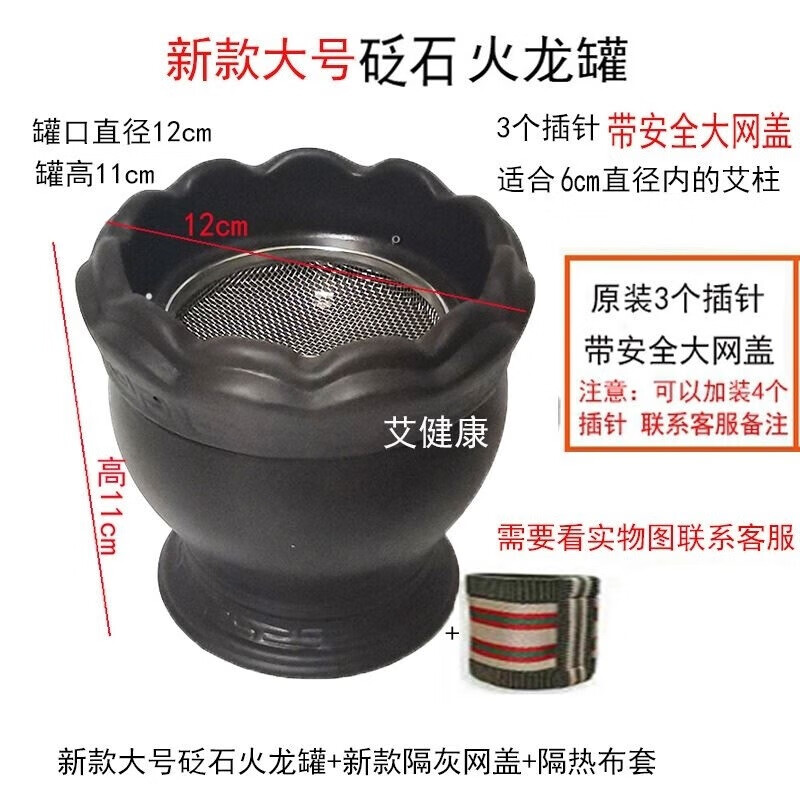 火龙罐双层莲花口砭石灸肩颈热敷面部扁石陶瓷脸上艾灸理疗家 t39大号