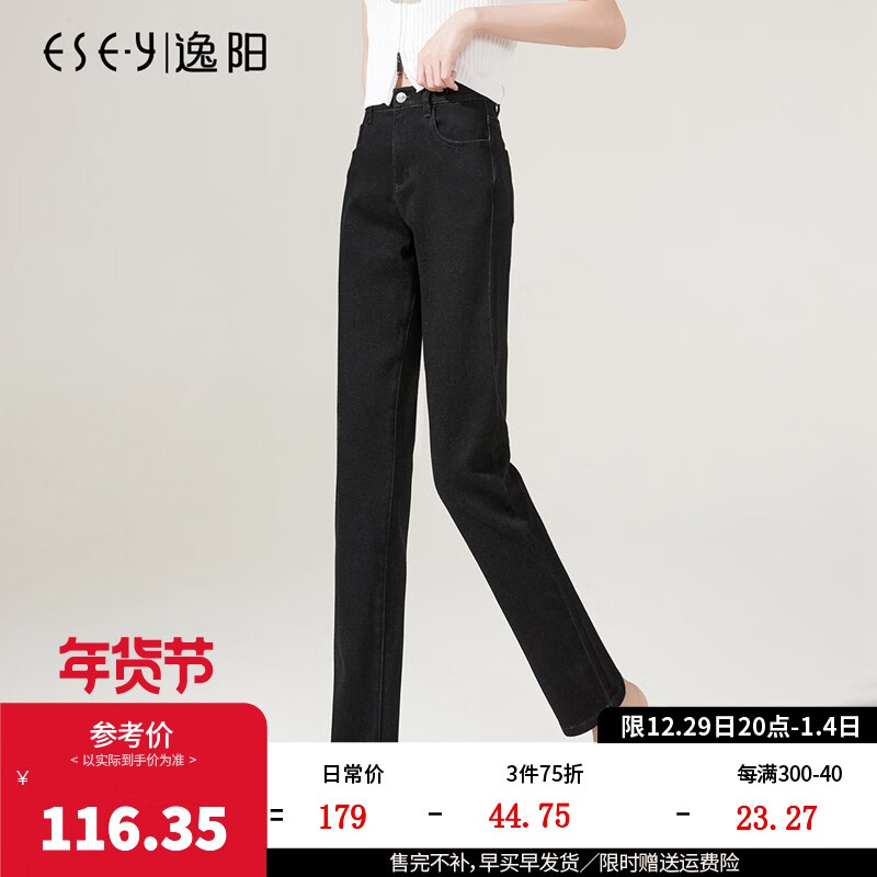 什么软件能查牛仔裤最低价|牛仔裤价格比较