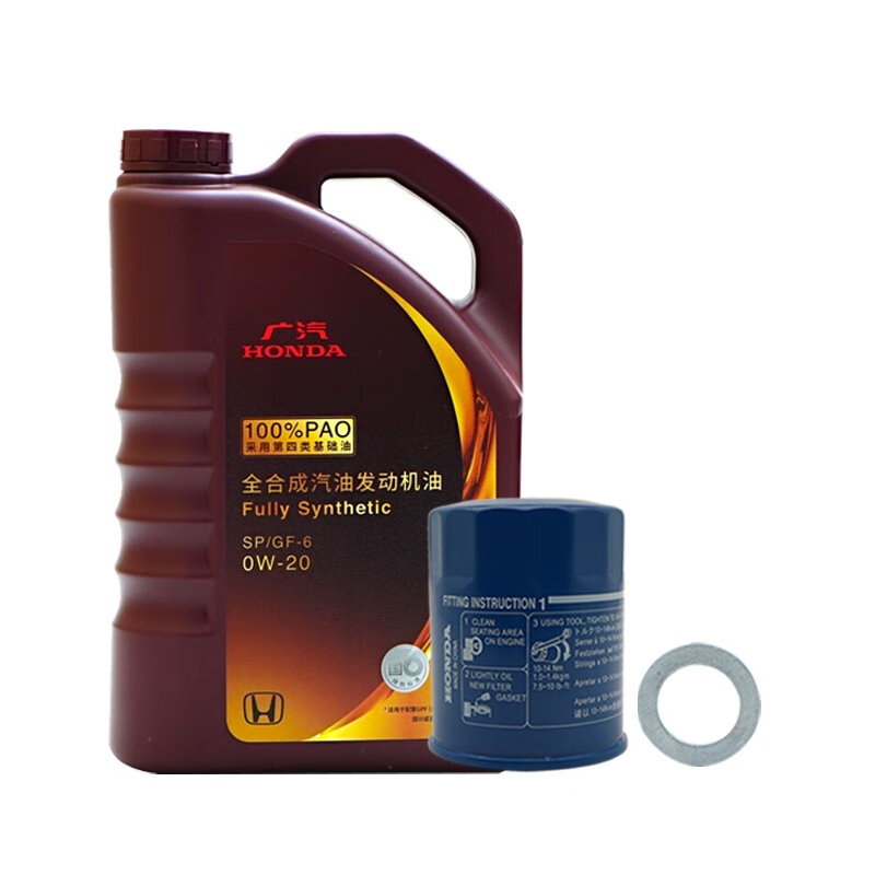 本田（HONDA）東風(fēng)本田 廣汽本田 原廠全機(jī)油潤滑油保養(yǎng)套餐機(jī)濾 4S店直發(fā)配套 廣汽本田新SP-0W-20 紫桶4L 4S店原廠配套