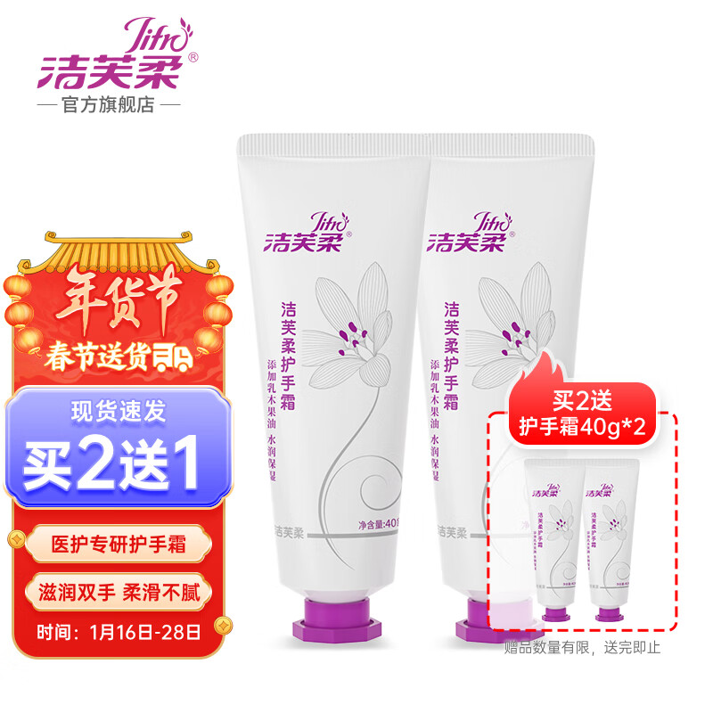 在网上购物怎么查手部护理历史价格的|手部护理价格走势图