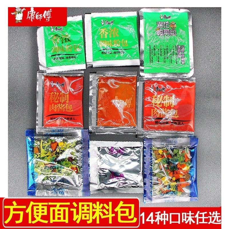 康师傅泡面调料包单卖 小包24组康师傅方便面面条煮面拌面酱料包 蔬菜