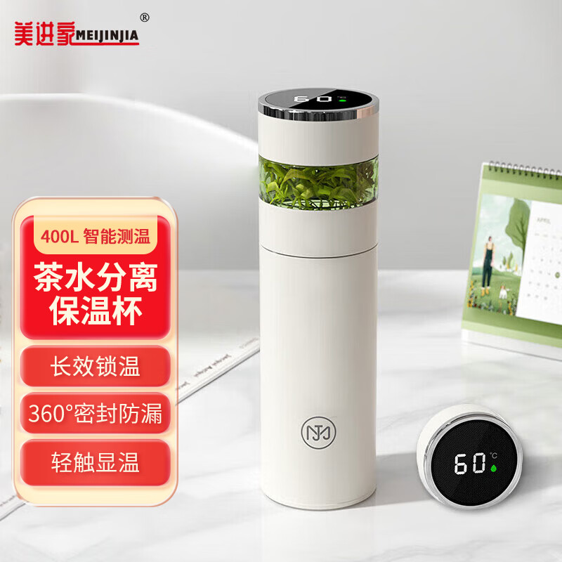 保温杯历史价格走势查询|保温杯价格走势图