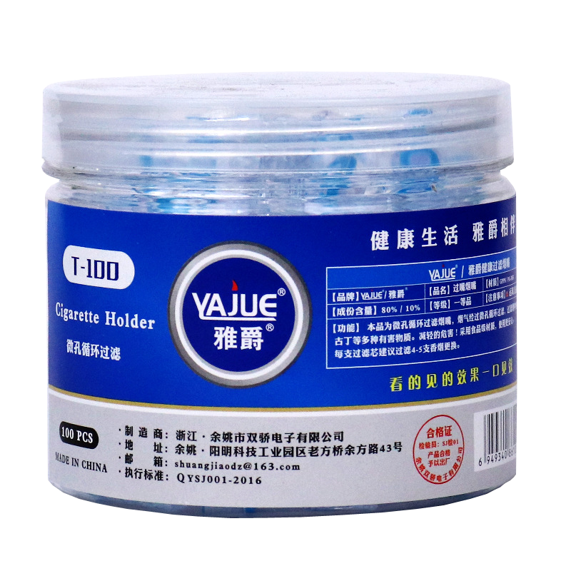 怎么查看烟嘴历史价格|烟嘴价格走势图